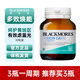 澳佳寶（Blackmores）葉黃素 成人護眼寧片 多效護眼過濾藍光緩解視疲勞含 【高強度用眼腦】成人多效護眼膠囊ultra30粒