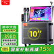 山水（SANSUI）MQ109視頻點(diǎn)歌機家庭ktv音響套裝家用戶(hù)外便攜四分頻十九單元21吋顯示屏視頻機移動(dòng)k歌音箱 MQ109四分頻21吋屏19喇叭+1T硬盤(pán)