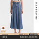 歌力思（ELLASSAY）夏新款100%萊賽爾天絲魚(yú)尾A字大擺垂墜牛仔半裙女EWB352N01000 牛仔藍(lán) M