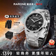 雷諾（RARONE）2025重磅新品雙子星黑洞MAX鋼帶機(jī)械表商務(wù)大表盤男表送男友禮物