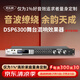 麥樂(lè)迪DSP6300卡拉ok混響器 數(shù)字音頻前級(jí)效果器 家庭影院防嘯叫調(diào)音臺(tái)處理器含話筒 調(diào)音臺(tái)均衡器 DSP6300豪華升級(jí)版(含線) 標(biāo)準(zhǔn)版
