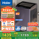 海爾（Haier）波輪洗衣機(jī)全自動(dòng)懶人家用 10公斤直驅(qū)變頻 一級(jí)能效 手搓 家電國(guó)家補(bǔ)貼20% 以舊換新XQB100-BS629