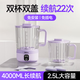 夢多福洗衣杯內(nèi)衣內(nèi)褲洗衣機(jī)專用迷你小型自動(dòng)清洗機(jī)洗襪子神器無線雙杯雙桶充電便攜宿舍免安裝分體懶人 霞光紫（雙杯/4000毫安）續(xù)航22次 內(nèi)衣褲專用分桶分體-2.5L大容量
