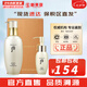 后（The history of Whoo）后天氣丹套裝花獻華泫水乳霜精華眼霜套盒皇后套裝女禮盒護膚品 天氣丹洗面奶套裝【200+50】
