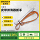 史丹利（STANLEY）維修機(jī)油濾芯拆裝機(jī)濾扳手皮帶濾清器扳手11英寸 97-101-23