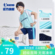喬丹QIAODAN男童套裝兒童足球服2025夏季新款大童速干運(yùn)動(dòng)服短袖短褲 飛躍藍(lán)/宇宙藍(lán) 140cm