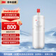 3M家用凈水器 HFRO-S725替換濾芯 HFRO-RW-CAR1壓縮活性炭棒復(fù)合濾芯