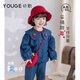 幼歌（YOUGE）嬰幼兒2025秋季新款柔軟舒適上衣翻領(lǐng)夾克百搭牛仔外套 牛仔藍 100 cm
