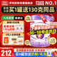 伊利奶粉金領(lǐng)冠a2菁護(hù)2段嬰幼兒配方奶粉800克含乳鐵蛋白 新國標(biāo) 6罐