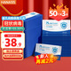 HANASS75%酒精濕巾50片*3盒 獨立包裝便攜消毒清潔殺菌基孔肯雅病毒滅活