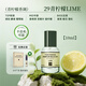 柏世曼青檸檬味香水LIME清新水果味香調中性香水持久留香學(xué)生少女淡香 29號青檸檬10ml