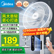 美的（Midea）【颶風(fēng)節(jié)能】七葉柔風(fēng)立式電風(fēng)扇/家用輕音落地扇/臺(tái)式小型風(fēng)扇/大風(fēng)力遙控定時(shí)搖頭風(fēng)扇 SAH35BSJ