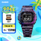 卡西歐（CASIO）G-SHOCK40周年珍藏版碳纖維GCW-B5000小方塊運(yùn)動(dòng)男士手表 GCW-B5000UN-6PR