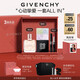 紀(jì)梵希（Givenchy）【彩妝限定禮盒】G細(xì)管P227口紅+傾城香水+散粉七夕情人節(jié)禮物女