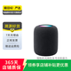 蘋果（Apple） Homepod一代/二代/mini無線藍牙音響 二手智能音箱 顏色可參考質(zhì)檢報告 蘋果 HomePod
