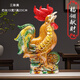 福槿秀陶瓷大公雞擺件招財風(fēng)水裝飾品工藝品開(kāi)業(yè)喬遷禮品客廳辦公室擺件 福翎獻財三彩黃（高約23