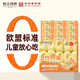 珠江橋牌全蛋竹升面65g*15包 手工面云吞面兒童掛面雞蛋面 0添加面條禮盒