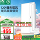雷士（NVC）大白風(fēng)暖浴霸照明排氣一體擺風(fēng)速熱浴室取暖器衛(wèi)生間集成吊頂Y368