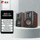 惠威（HiVi） D100藍牙音箱2.0聲道多媒體有源音響筆記本臺式電腦桌面音響 木紋色