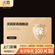 沃霖輕奢老板辦公桌總裁桌簡(jiǎn)約現代辦公家具大班臺經(jīng)理辦公室辦公桌椅 老板桌