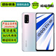 vivo iQOO Z1 / Z1x 二手5G手機 144Hz競速屏 6.57英寸 學(xué)生電競游戲手機 【iQOO Z1x】水漾白 6GB+128GB 95成新