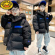 G.DUCKKIDS小黃鴨兒童羽絨服免洗男童加絨保暖服潮童冬裝2025年新款男孩衣服 黑色  130 (參考年齡7-8歲)