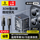 倍思【國家3C認(rèn)證】蘋果充電器30W氮化鎵充電器線充套裝快充適用iPhone16Pro/15/14/13ProMax/12pro 1米雙C線-【蘋果15-16氮化鎵線充套裝】透明黑