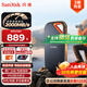 閃迪（SanDisk）1TB Nvme移動固態(tài)硬盤（PSSD）E81至尊超極速Pro版SSD 讀速2000MB/s 手機直連筆記本外接 三防保護