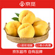 京覓山東蒙陰錦繡黃桃紅心毛桃凈重3斤單果150g+桃子新鮮水果源頭直發(fā)