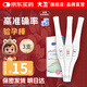 大衛(wèi)驗(yàn)孕棒3支早早孕檢測驗(yàn)孕筆早孕試紙懷孕筆快速高精度顯示懷孕