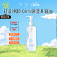 芙麗芳絲（Freeplus）卸妝油液深層清潔眼唇潔顏水敏感肌適用250ml