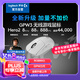 GPW3 狗屁王三代無線游戲鼠標(biāo) 專業(yè)電競(jìng)手型 60g輕量 白 CS2/瓦洛蘭特/ LOL 升級(jí)8KHz 88G 888IPS