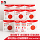 晨光(M&G)文具晨光透明圓紅活動裝快干印臺*24+印油*2 AYZ97512A