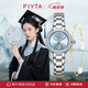 飛亞達(dá)（FIYTA）“柿柿如意”宋瓷款鏤空盤機(jī)械女表手鏈禮盒套裝 節(jié)日生日禮物