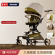 普洛可（PLAYKIDS）遛娃神器可坐可躺便攜嬰兒車0-3歲溜娃車A8MAX越野版羅馬假日