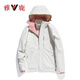雅鹿單層沖鋒衣女男風(fēng)衣短外套三合一保暖防風(fēng)登山服露營(yíng)輕便休閑夾克 YLN11Z36790暖白/珊瑚粉女三合一 M