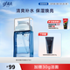 高夫爽膚水 銳智多效煥膚水清爽補(bǔ)水保濕 75ml