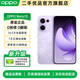 OPPO Reno13 官方二手優(yōu)品 超美小直屏 AI高清實況照片IP69滿級防水 5G智能拍照手機(jī) Reno13 蝶蝶紫【贈原廠閃充】 16GB+256GB 準(zhǔn)新