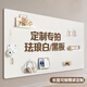 長(cháng)遠磁性琺瑯白板墻面磁吸廚房專(zhuān)用冰箱貼展示板墻貼家用可擦小黑板掛墻磁力配件照片墻置物架鍍鋅板 琺瑯白＆黑板定制專(zhuān)拍