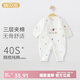 俏貝熊嬰兒連體衣秋冬季純棉寶寶薄棉衣服家居內(nèi)衣夾棉側(cè)開哈衣爬服 樂園側(cè)開連體衣 59cm