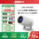 聯(lián)想智能投影儀小新100M家用投影儀超高清小型臥室家用客廳迷你宿舍學(xué)生便攜辦公投屏投影機低藍光護 櫻花白