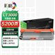 彩格LT3000粉盒適用聯(lián)想m3070粉盒至像L3070DN L3070DNDA L3075DN 3078DN打印機(jī)硒鼓墨粉盒M3070DWA 3075DNA硒鼓