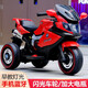 貝特牛兒童電動(dòng)摩托車(chē)三輪可坐人遙控充電玩具車(chē)自駕男女小孩寶寶童車(chē) 紅色雙驅+輪燈+大電瓶+硬座 手機藍牙+燈光音樂(lè )