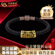 中國(guó)黃金（CHINA GOLD）黃金轉(zhuǎn)運(yùn)珠男款足金饕餮圖騰手鏈刺青手飾手繩生日禮物送男友老公 饕餮轉(zhuǎn)運(yùn)珠手鏈【黑繩-重版】約1.7g