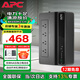 APCUPS不間斷后備電源 群威聯(lián)通暉極空間NAS 斷電延時(shí)自動(dòng)識(shí)別關(guān)機(jī) 電腦路由器監(jiān)控 BK/BX/BP/BR系列 【兼容主流NAS】BK650M2-CH 390W