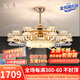凱薩羅燈【耀耀生輝】輕奢客廳風(fēng)扇燈餐廳吊扇燈2024新款隱形臥室風(fēng)扇8040 10頭-52寸-三色光【變頻遙控】