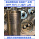 CBB65宏廣ROHS空調電容30壓縮機啟動(dòng)運轉35/20/2540銅峰55飛達60 35UF宏廣2+2插片