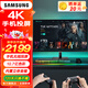 三星（SAMSUNG）32英寸 4K超高清智慧屏 電腦顯示屏電視 手機無線投屏 內(nèi)置APP WiFi聯(lián)網(wǎng) 32英寸 4K 智慧屏