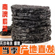 南澳頭水紫菜特級潮汕紫菜免洗無沙天然野生菜煮湯特產(chǎn)火鍋食材紫 頭水紫菜100g 南澳產(chǎn)地直發(fā)