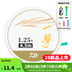 達(dá)億瓦（DAIWA）25新款 一擊主線線組 成品套裝 臺(tái)釣野釣拉力強(qiáng)尼龍線漁線 4.5m主線線組 2號(hào)